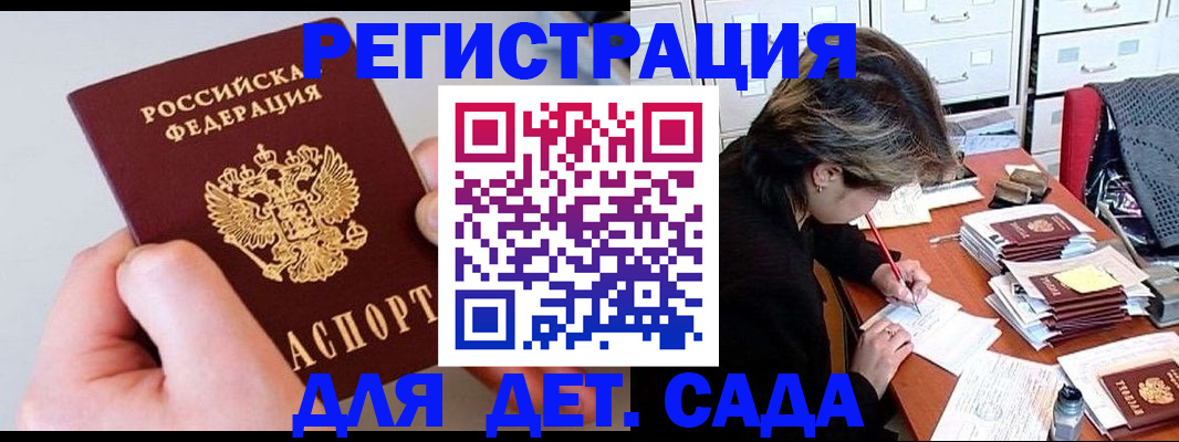 пропишу в квартире в Вологде